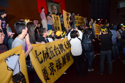 台灣：兩岸服務貿易未逐條審查，人民佔領立法院以示抗議 - Google 雲端硬碟