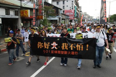 9千人走上街头反对媒体垄断。（摄影/游凯翔）