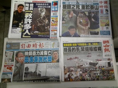 台灣媒體紛紛報導，稱機師救了許多人。(圖片擷自中央社每日頭條速報)